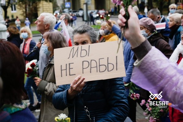 Рабочее зеркало кракен