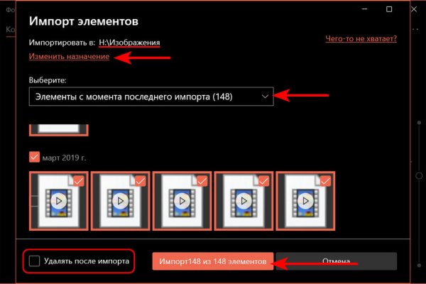 Кракен бошки