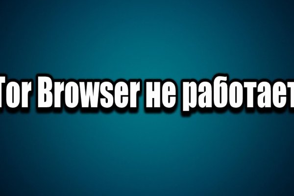 Кракен магазин kr2web in тор