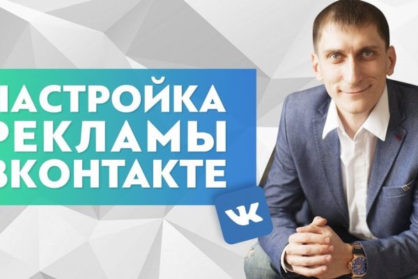 Что такое кракен маркетплейс