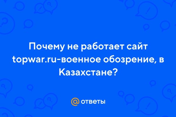 Кракен интернет