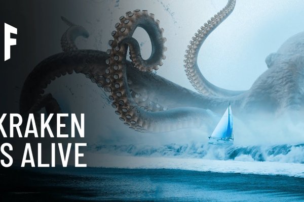 Kraken официальная ссылка