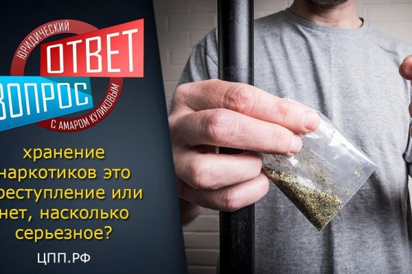 Как вывести деньги с кракена тор