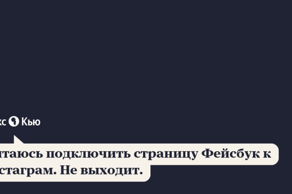 При входе на кракен пишет вы забанены