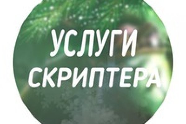 Картинка кракен маркетплейс