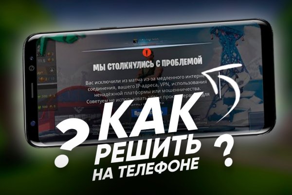 Восстановить аккаунт на кракене