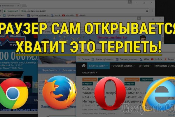 Кракен вход официальный сайт