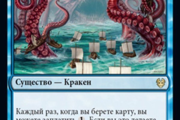 Kraken cc зеркало kr2web in