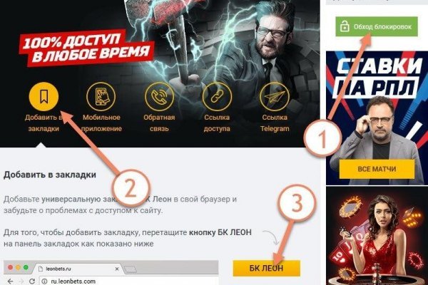 Кракен сайт kr2web