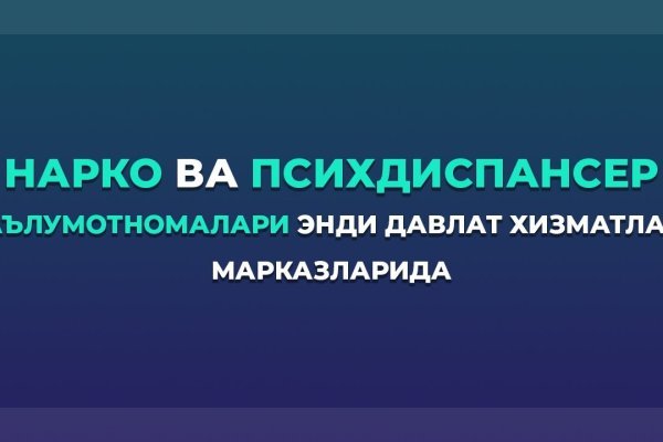 Кракен сайт даркнет зеркало